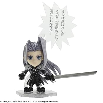 ファイナルファンタジーミニフィギュア ファイナルファンタジーIV トレーディングアーツ ミニ BOX